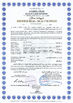 Çin Masson Group Company Limited Sertifikalar