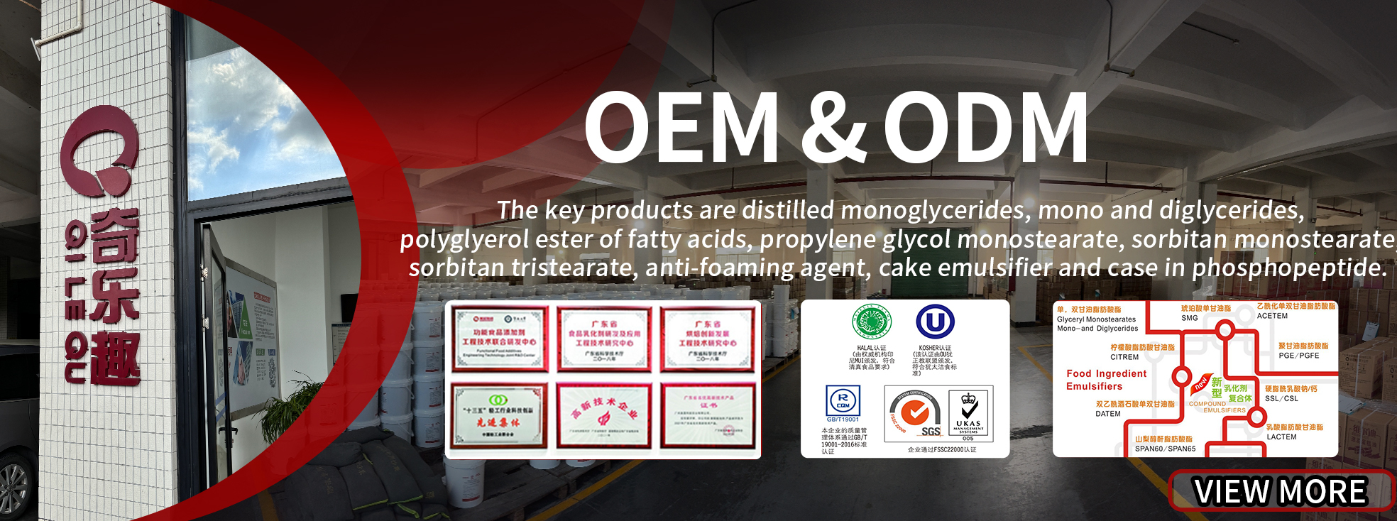 Kalite Food Grade emülsiyonlaştırıcı fabrika